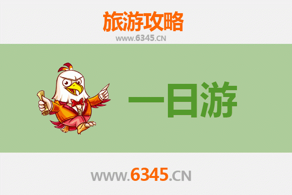 济源天坛街道自驾一日游攻略：探索古韵与现代交融的惬意之旅
