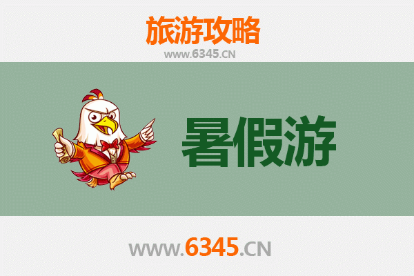 济源天坛街道暑假旅游全攻略：避暑胜地与文化探秘