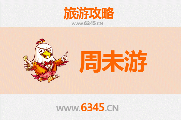 济源天坛街道周末游攻略：探索古韵与现代交融的魅力街区
