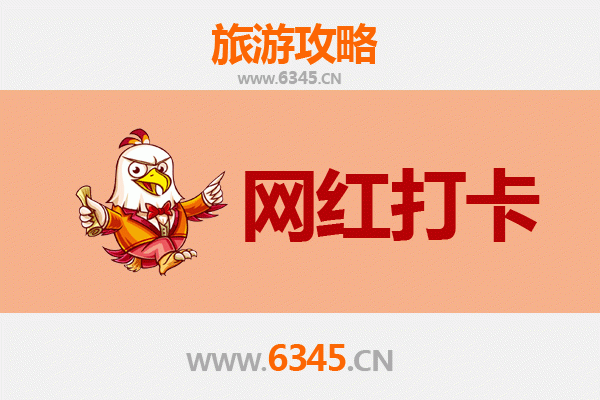 济源天坛街道网红打卡地全攻略：穿越古今的文艺之旅