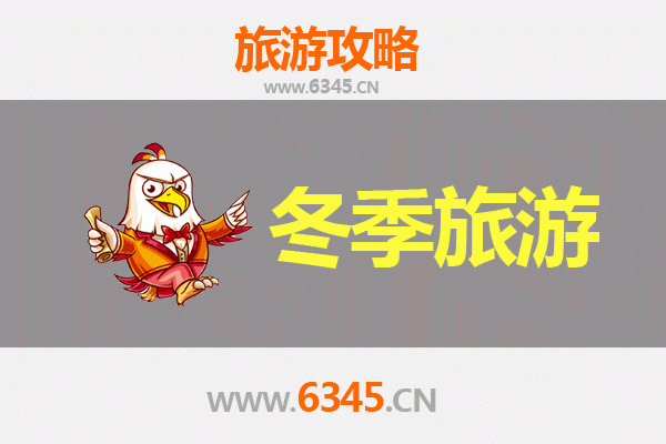 济源天坛街道冬季旅游攻略：寻古探幽，暖心之旅