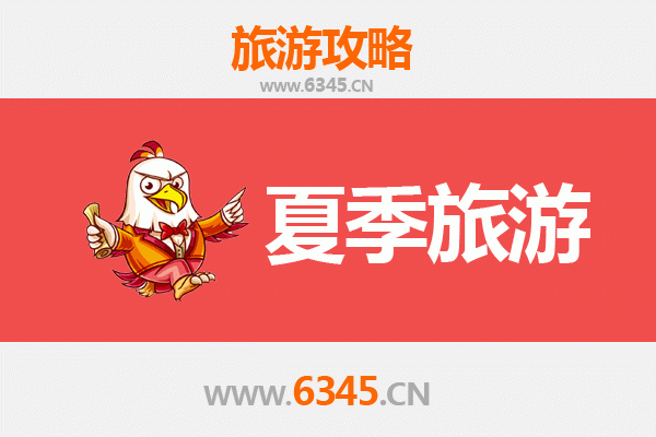 济源天坛街道夏季旅游全攻略：避暑胜地与文化探秘