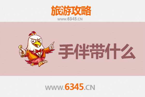 济源天坛街道出发：湄洲岛朝圣与海岛风情全攻略